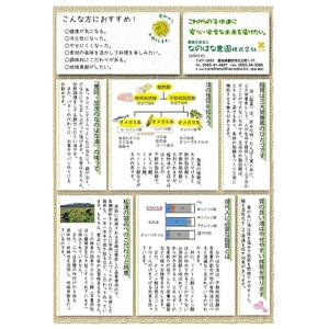 ＜愛知県産菜種100％使用＞なのはな油270ｇ×24本　