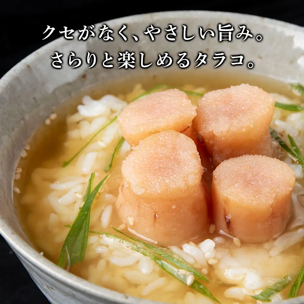 〈利尻漁業協同組合〉利尻島から たらこ500g 2箱セット