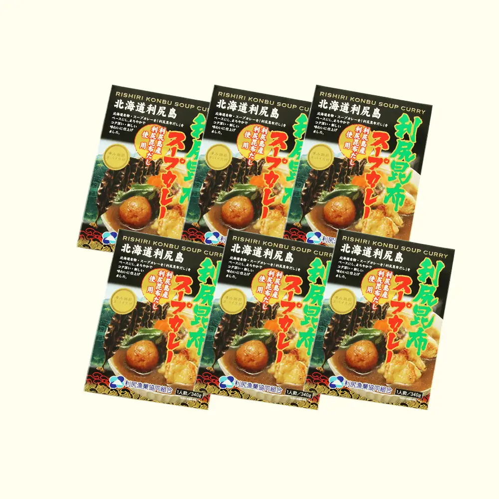利尻昆布スープカレー6個セット《利尻漁業協同組合》
