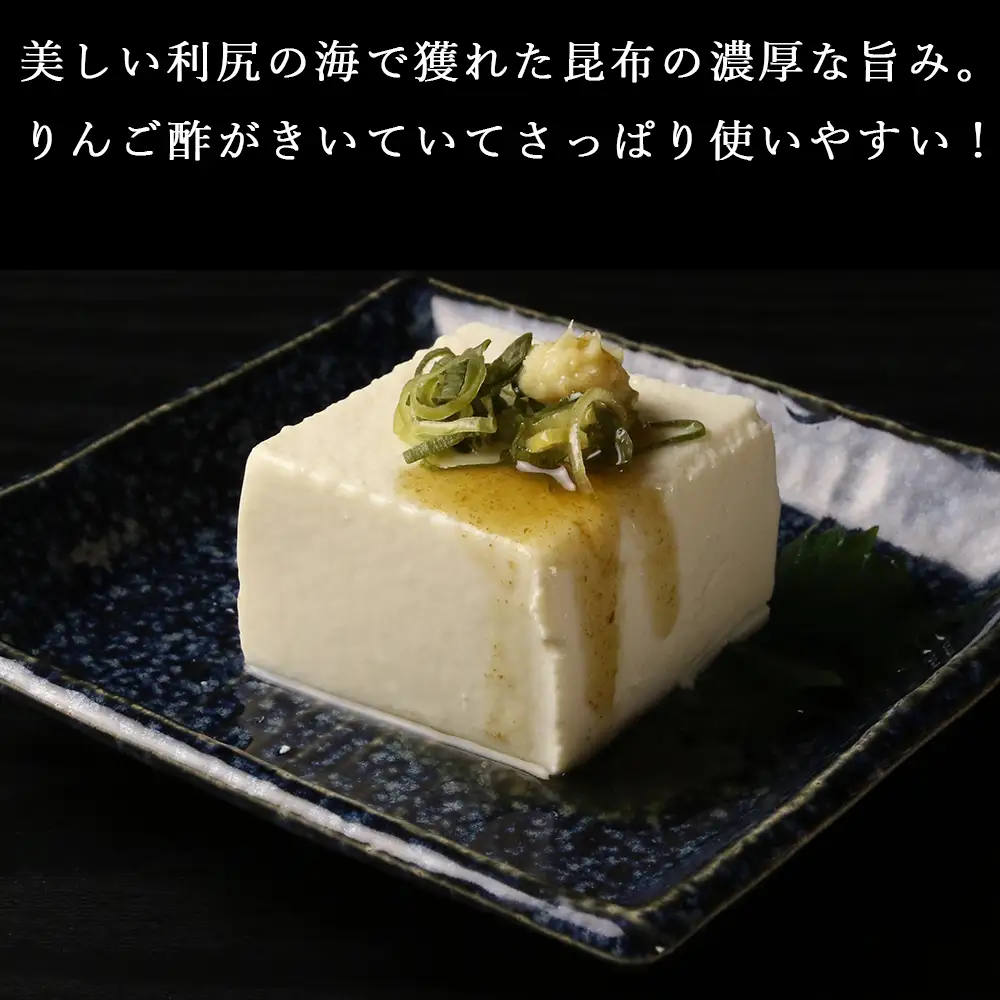 昆布まみれソース たっぷり1箱(24本)《昆布屋神兵衛》