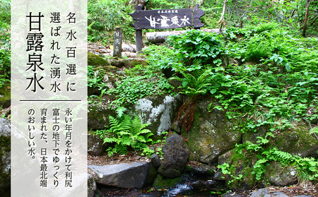 天然ケイ素水 リシリア（500ml×48本）
