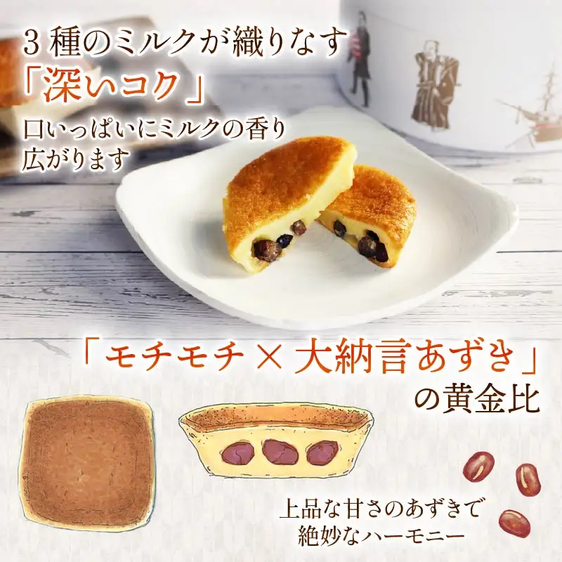 ＜下田時計台フロント＞下田土産の新スイーツ下田ミルクもち 3箱（8個入り）