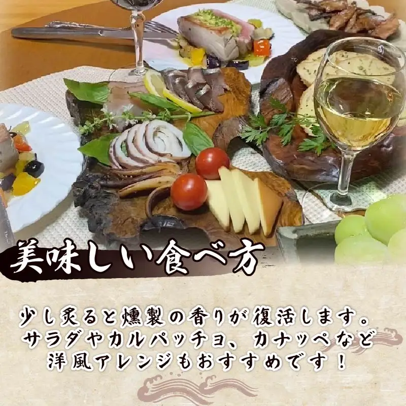 【ほうえい】燻製セット 燻製 3種 金目鯛 さんま ムロアジ あじ 魚 魚介 詰め合わせ セット おつまみ 惣菜 おかず 簡単 お取り寄せ 無添加 贈答 静岡 伊豆 下田