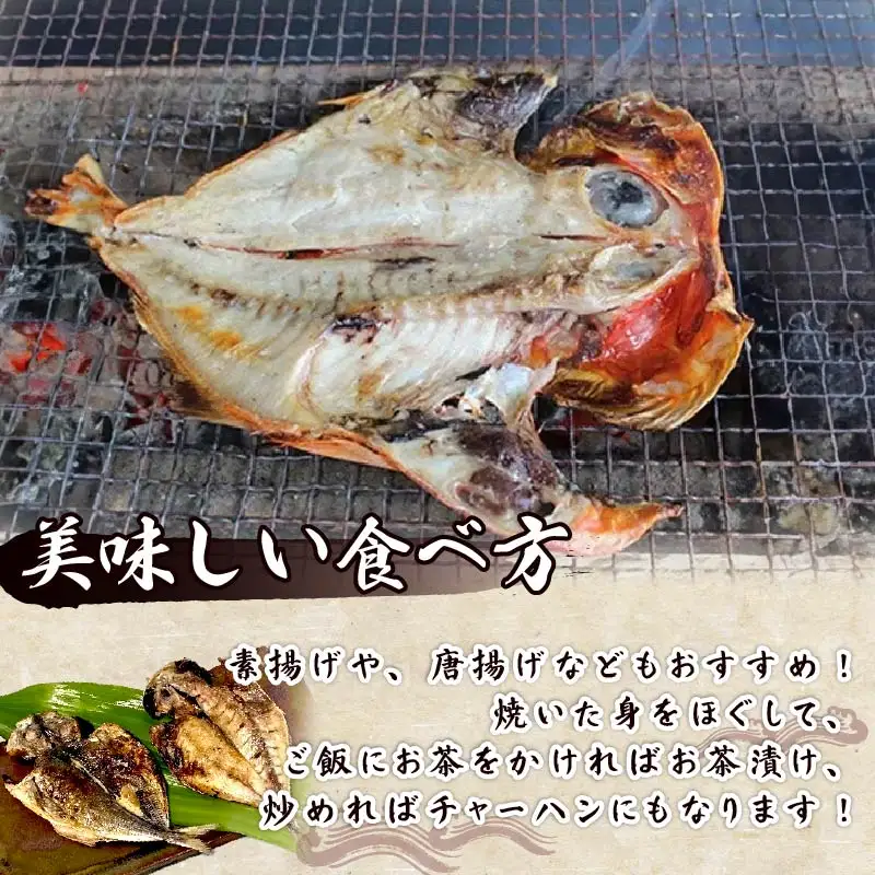 【ほうえい】ひものセットC　干物 金目鯛 あじ 2種 10枚 詰め合わせ セット 魚 魚介 おつまみ おかず 惣菜 ギフト お取り寄せ 無添加 魚 下田