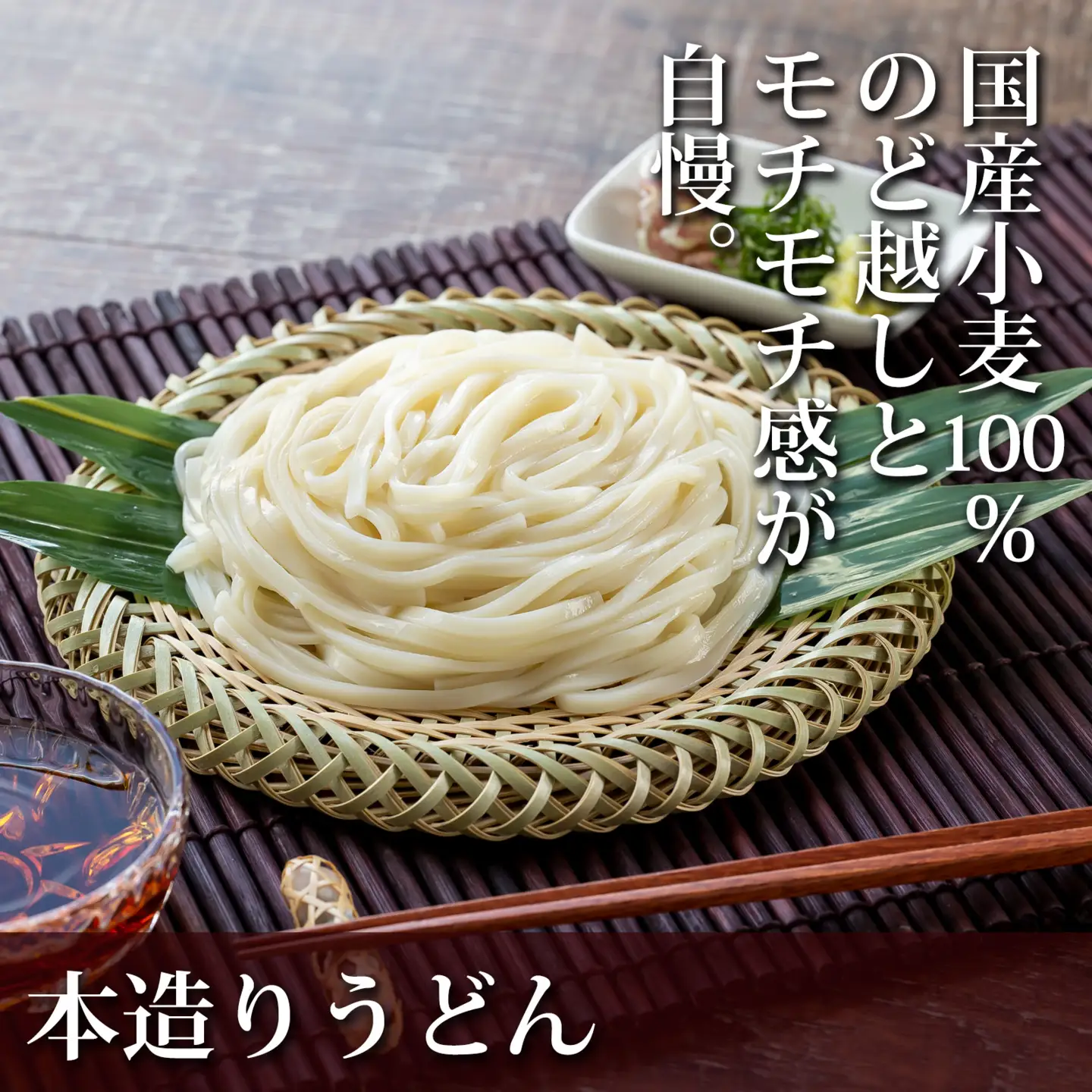 卯月製麺の本造りうどん 24人前 (200g×12袋)　012-F-UZ004