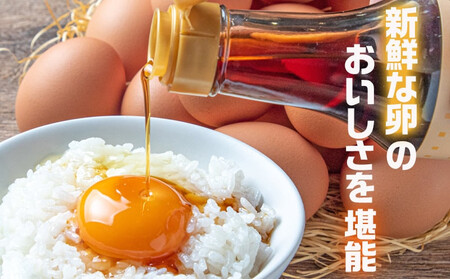 「きみ恋卵」たまごかけご飯セット_11-2904_(都城市) きみ恋卵 Ｍサイズ 醤油 たまごかけご飯専用醤油「玉子ちゃん」 甘口 卵かけご飯 朝ごはん 朝食