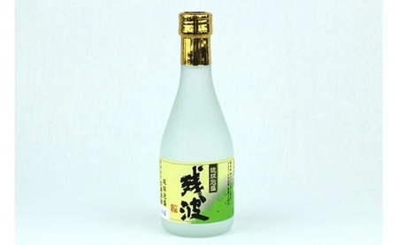 【琉球泡盛】飲み比べセット【ギフト箱入】300ml×3本