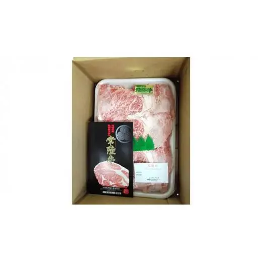 銘柄黒毛和牛【常陸牛すき焼き用スライス】1kg ( 茨城県共通返礼品 )
