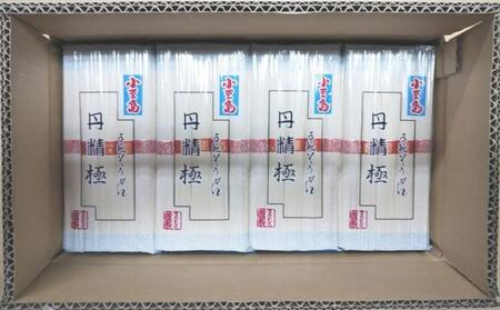 手延そうめん 丹精極 細麺 ４kg