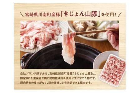 豚肉 宮崎県産ブランド豚バラしゃぶしゃぶ1.5kg(500g×3パック) 小分け 炒め物
