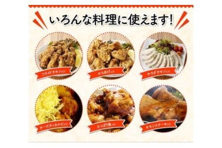 鶏肉 宮崎県産若鶏日南どりもも肉と手羽元計4kg(各2㎏×1) 銘柄鶏 鶏肉