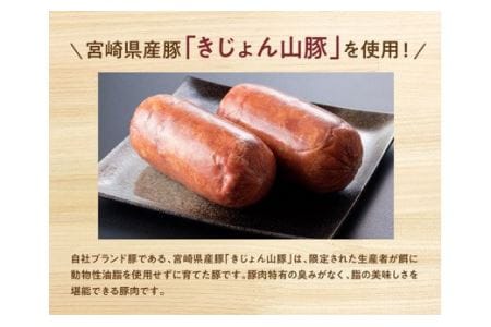 惣菜 きじょん山豚プレスハム 3本入り 惣菜