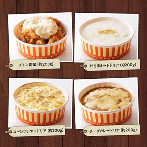 惣菜 まちの洋食屋さんのおかず８種セット 惣菜