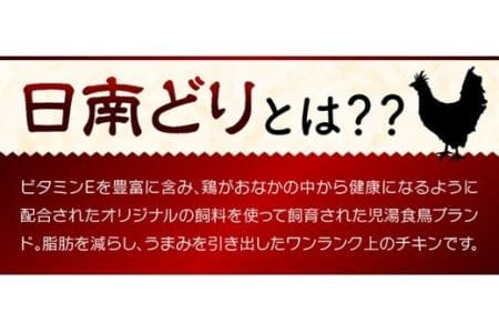 【業務用】宮崎県産若鶏 手羽先 12kg 肉 鶏 鶏肉