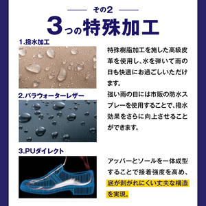 通勤快足TK31-23 ブラック AM31231_濡れにくい 蒸れにくい 滑りにくい 雨に負けない 爽快 ビジネス シューズ ウィズ 4E 日本製 撥水 防水 耐久 フォーマル ブラック メンズ 男性用 通勤 快足 紳士靴 アサヒ ギフト 贈り物 プレゼント 福岡県 久留米市 送料無料 〔Lt002〕