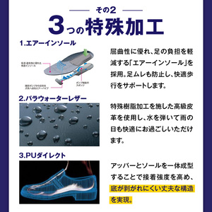 通勤快足TK33-09 ブラック AM33091_爽快 ビジネス シューズ 日本製 通勤快足 ブラック 撥水 ソフトステア 靴 男性用 メンズ 黒 仕事 濡れにくい 蒸れにくい 滑りにくい 防水 耐久 透湿 ドライ 福岡県 久留米市 お取り寄せ アサヒシューズ 送料無料 〔Lt004〕