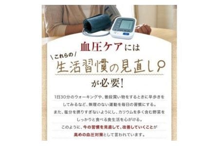 H-71　[ファイン]血圧が高めの方のファインコーヒー（機能性表示食品）2箱セット
