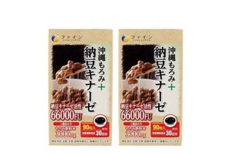 J-63　[ファイン]沖縄もろみ＋納豆キナーゼ ２個セット