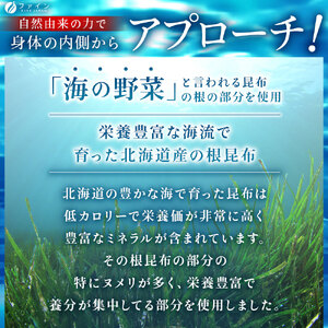 F-32　[ファイン]根昆布エキス粒 ２個セット