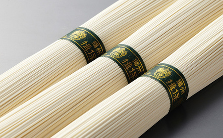 G-80　手延そうめん「揖保乃糸 三段重(特級品・播州小麦・縒つむぎ 各50g×9束)」 