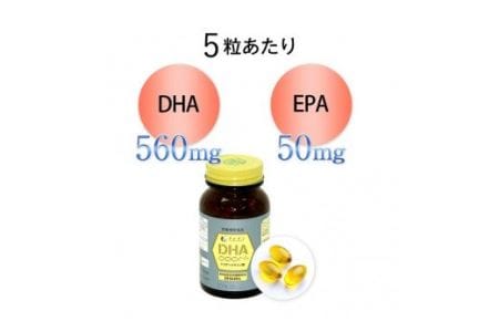 E-27　[ファイン]DHA　２個セット
