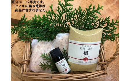 紀州産 檜 エッセンシャル オイル 3本入セット / ひのき アロマ 精油 和歌山 ※北海道・沖縄・離島への配送不可 【ths900-5ml-h3】