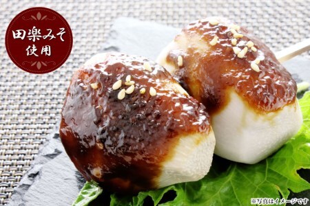 【ちょい足しでOK】甘くとろける田楽みそ 140g×3パック [今野醸造 宮城県 加美町 44580996] 44580996