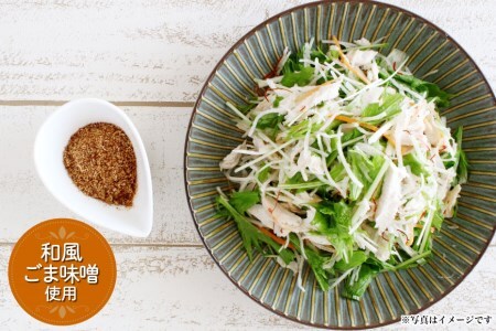 サラダシーズニング 和風ごま味噌50g＆甘くとろける田楽みそ140g [今野醸造 宮城県 加美町 44581000] 44581000
