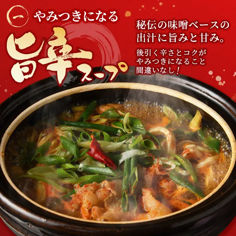 神楽門前湯治村 元祖うまから 冷凍夜叉うどん 4個セット 麺類 