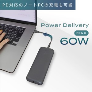 MOTTERU(モッテル) PD60W出力対応　モバイルバッテリー 大容量20,000mAh スマホ約4回分充電 2年保証（MOT-MB20001）スモーキーブラック