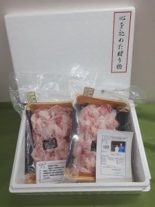 BN081_佐賀牛ばら切り落とし