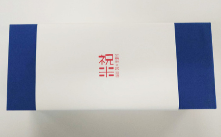 令和7年産【祝米(いわいまい)】450g×3パック 米 お米 おこめ ご飯 ごはん 福島県 西会津町 F4D-0008