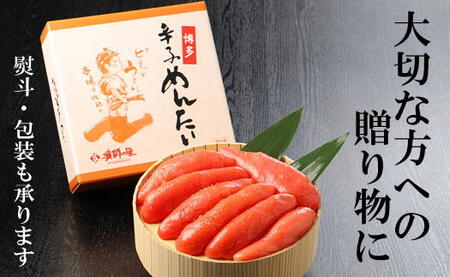 明太子 一本物 樽入 450g [um40azo770000] 明太子