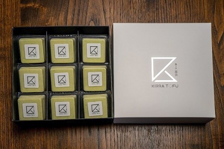 0013-60-02 喜良豆富 枝豆 （9個入） 【思いやり型返礼品】