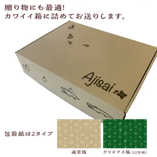 あじさいオリジナル焼き菓子セット 菓子 お菓子 クッキー マドレーヌ ショートブレッド ピンバッジ スイーツ デザート ふるさと納税 12000円 [AP001ya]