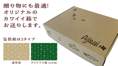 ＜ギフト＞あじさいオリジナル焼き菓子セット 菓子 お菓子 クッキー マドレーヌ ショートブレッド ピンバッジ スイーツ デザート ふるさと納税 12000円 [AP005ya]