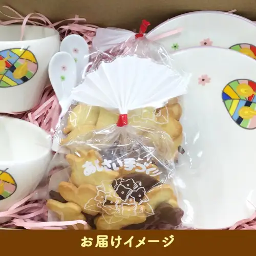 あじさいオリジナルティーカップセット オリジナル ティーカップ セット カップ 食器 コップ ふるさと納税 12000円 [AP003ya]