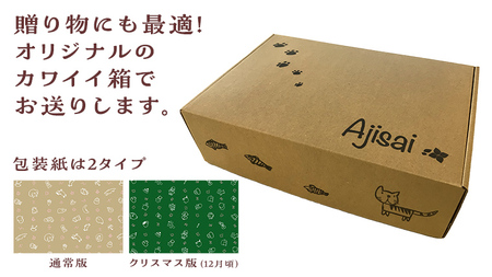 ＜ ギフト ＞ あじさいオリジナルティーカップセット オリジナル ティーカップ セット カップ 食器 コップ ふるさと納税 12000円[AP007ya]