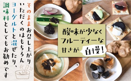 黒にんにく 熟成発酵にんにく 150g 1袋 甘さが自慢！ 白川郷産 S220 大田ファーム