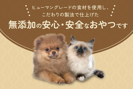 [プレイアーデン タネンバウム] 犬猫用 無添加おやつ 鶏レバーキューブ 50g×3袋