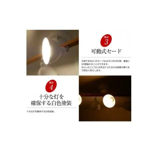 シーリングライトリモコン 天井照明 LED昼白色付属[632]