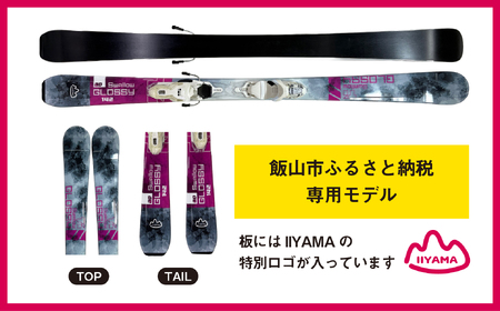 スキー板 【142cm】 大人用 ビンディング付 sw1008-142