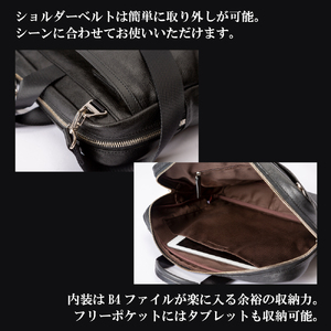 豊岡鞄　ブリーフケース　CDTF-011　ブラック