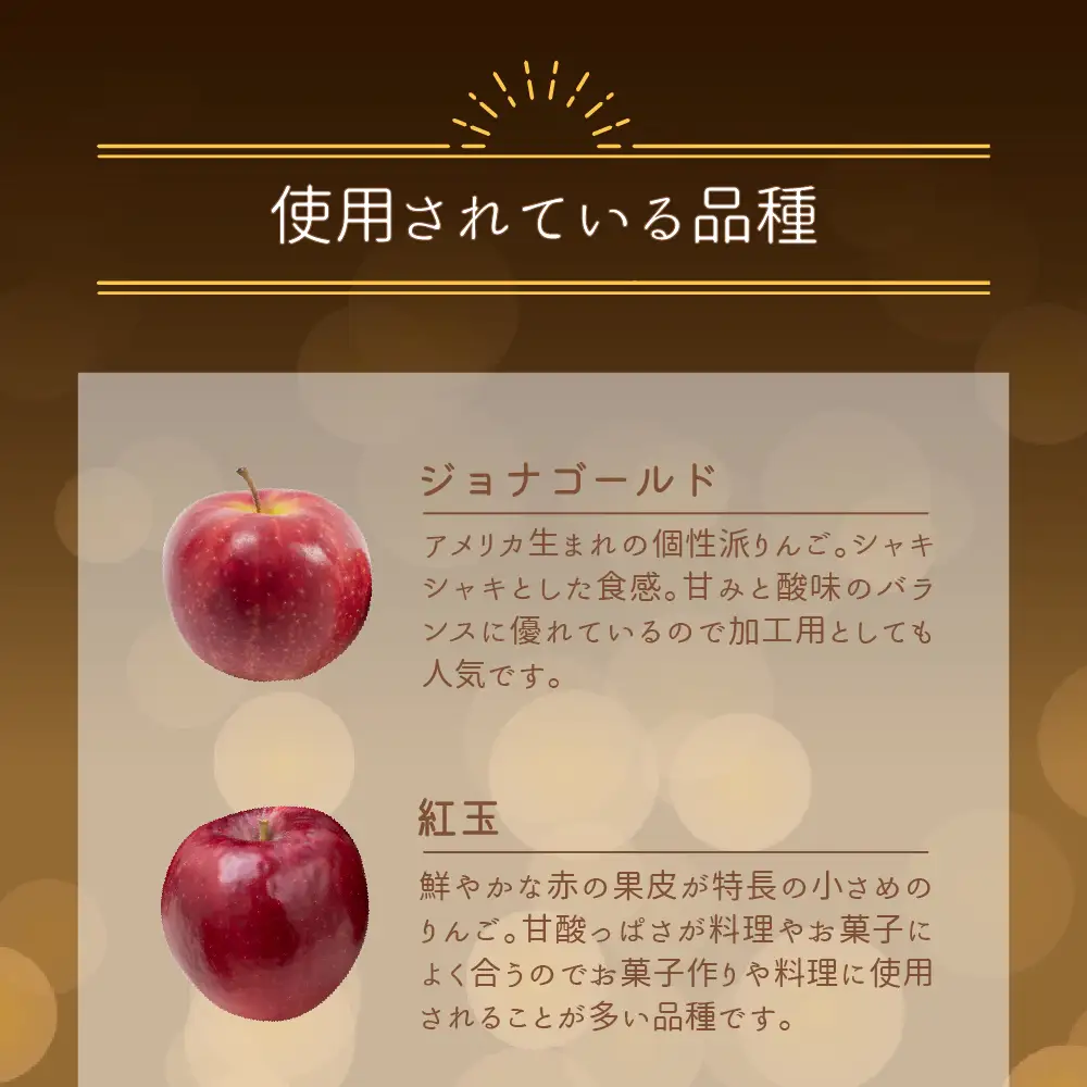 アップルパイ　８個（5種）セット【食べ比べ_個包装_青森りんご_詰合せ_五所川原市】