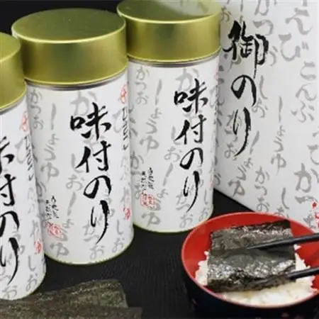 味付海苔丸缶3本セット_魚介・海産物 海苔 海藻 のり ノリ_【1004108】