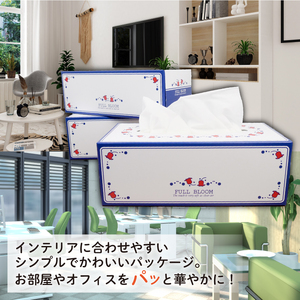 ティッシュ 24箱 ティッシュペーパー 防災 備蓄 ティッシュ