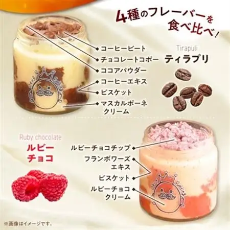 うっふぷりんの食べ比べふわふわティラプリ　5個セット_菓子・スイーツ ケーキ    菓子・スイーツ プリン    菓子・スイーツ 洋菓子  _【配送不可地域：離島】【1144922】