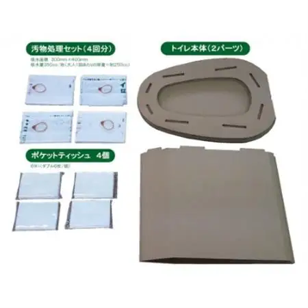 【茨木市】防災用品　簡易トイレセット　マックス_雑貨・日用品 防災グッズ    雑貨・日用品  日用品 _【1235946】