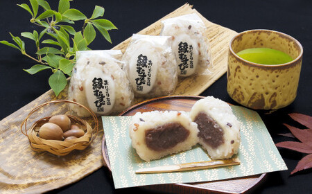 和菓子 おにぎり万頭「縁むすび」 12個入り [御菓子処「中條」 石川県 中能登町 27ak0004]