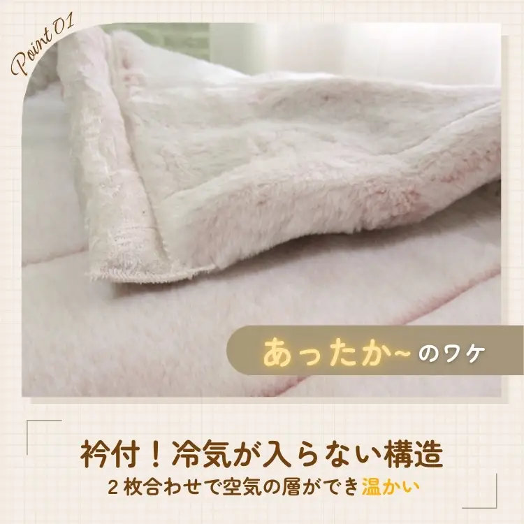 日本製 アクリル マイヤー毛布 シングル ピンク 1枚 (新合繊合わせ毛布) N-M-9911 [1557]